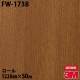 �ڥ����������3M �����Υå��ե���� FW-1738 �ե����󥦥å� 1220mm��50m