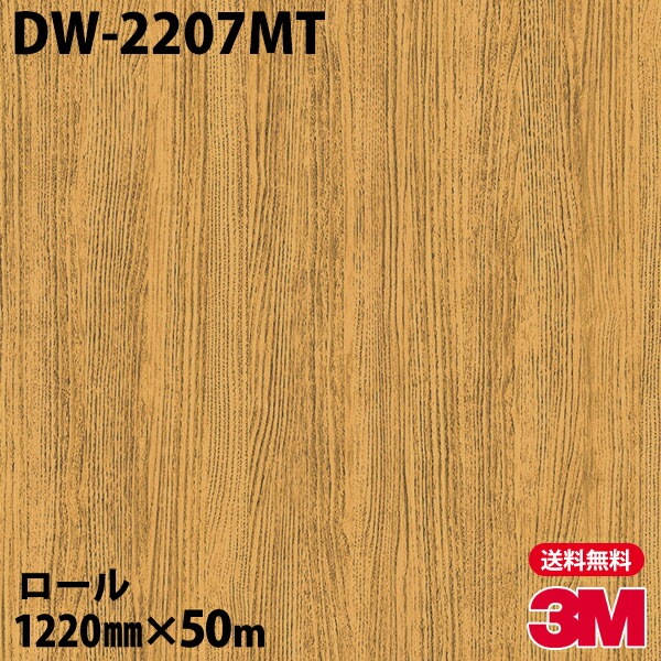 �ڥ����������3M �����Υå��ե���� DW-2207MT �ɥ饤���å� 1220mm��50m