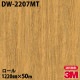 �ڥ����������3M �����Υå��ե���� DW-2207MT �ɥ饤���å� 1220mm��50m
