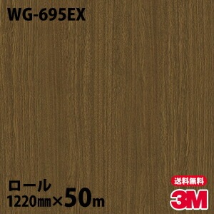 �ڥ����������3M �����Υå��ե���� �����Ѹ� WG-695EX ����Ĵ 1220mm��50m