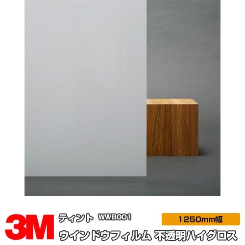 �ڥ���������� 3M �ƥ���� WWB001 ��Ʃ���ϥ������� 1250mm����30m