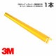 3M DG�����ʡ������ɡ�ȿ�ͺ��� ������ �� 50mm��1000mm����־졿�졿��