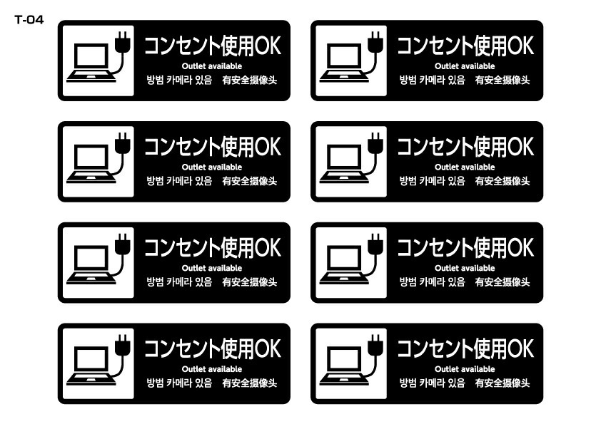 ¿��Ū���ƥå��� T-04 W115mm��H40mm 8���8������ ���󥻥�Ȼ���OK ������ ������ ������ 4�����ɽ���б� ¿��� �Ѹ� ���� �ڹ�� ���ܸ�