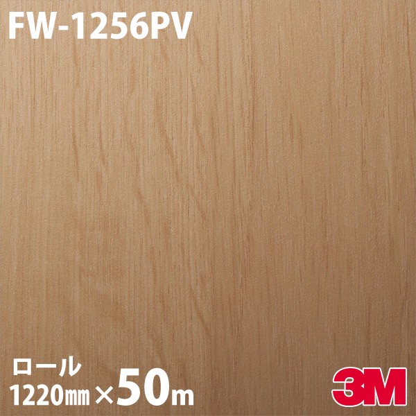 �ڥ����������3M �����Υå��ե���� FW-1256PV �������륹�����ݥ��꡼�� 1220mm��50m