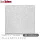 �٥�ӥ��� TX-020 �ץ쥷�㥹�ۥ磻�ȥ��� 1220mm��1mñ������ belbien �ɻ� ������ ����ƥꥢ ��ե����� �������󥷡������������