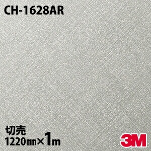 3M �����Υå��ե���� CH-1628AR �����ɻߥե���� ���ɻ� 1220mm��mñ��