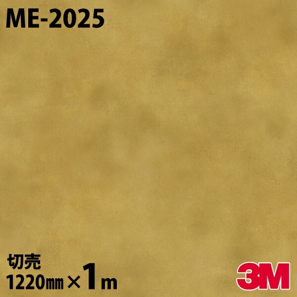 3M Υåե ME-2025 ɥ᥿  忩 ° ᥿å  1220mmmñ