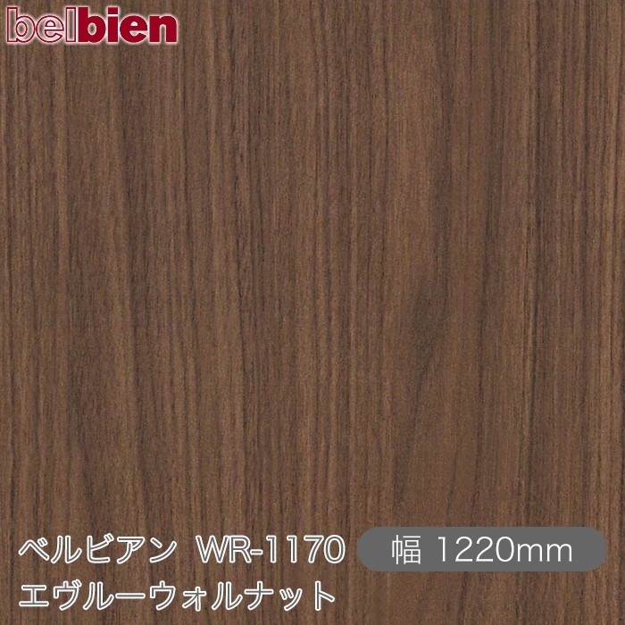 �٥�ӥ��� WR-1170 �����롼������ʥå� 1220mm��1mñ������ belbien �ɻ� ������ ����ƥꥢ ��ե����� �������󥷡������������