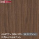 �٥�ӥ��� WR-1170 �����롼������ʥå� 1220mm��1mñ������ belbien �ɻ� ������ ����ƥꥢ ��ե����� �������󥷡������������