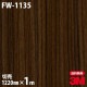 3M �����Υå��ե���� FW-1135 �ե����󥦥å� ����Ĵ 1220mm��1mñ��