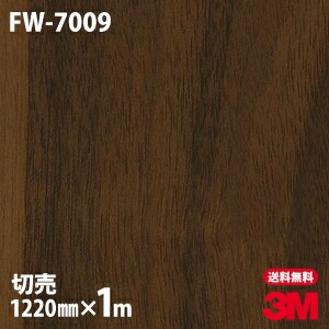 3M �����Υå��ե���� FW-7009 �ե����󥦥å� ����Ĵ 1220mm��1mñ��