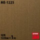 3M �����Υå��ե���� ME-1225 �إ��饤��᥿�� ��° �᥿��å� ���� 1220mm��1mñ��