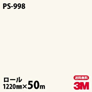 �ڥ����������3M �����Υå��ե���� PS-998 ���󥰥륫�顼 1220mm��50m