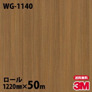 �ڥ����������3M �����Υå��ե���� WG-1140 ���åɥ��쥤�� 1220mm��50m