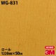 �ڥ����������3M �����Υå��ե���� WG-831 ���åɥ��쥤�� 1220mm��50m