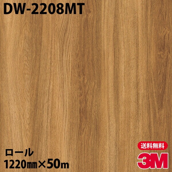 �ڥ���������ۢ�3M �����Υå��ե���� DW-2208MT �ɥ饤���å� 1220mm��50m