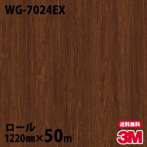�ڥ����������3M �����Υå��ե���� �����Ѹ� WG-7024EX ����Ĵ 1220mm��50m