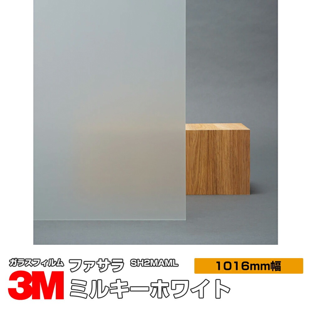 �ڥ���������� 3M �ե����� �ߥ륭���ۥ磻�� SH2MAML 40����� 1016mm����60m