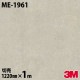 3M Υåե ME-1961 ɥ᥿  忩 ° ᥿å  1220mmmñ