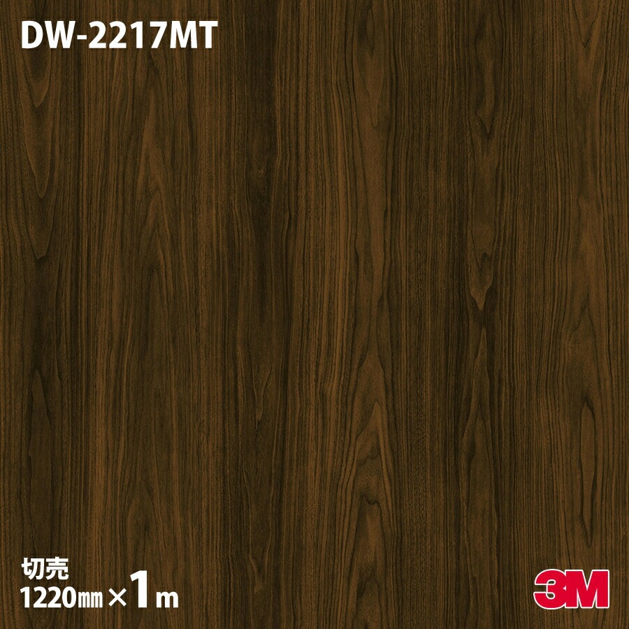 3M �����Υå��ե���� DW-2217MT �ޥåȥ��꡼�� �ɥ饤���å� ����ץ� 1220mm��1mñ��