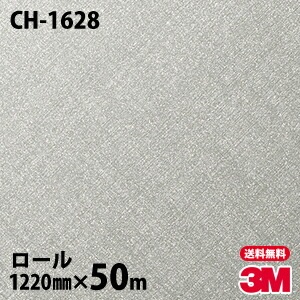 �ڥ����������3M �����Υå��ե���� CH-1628 �᥿��å��إ��饤�� 1220mm��50m