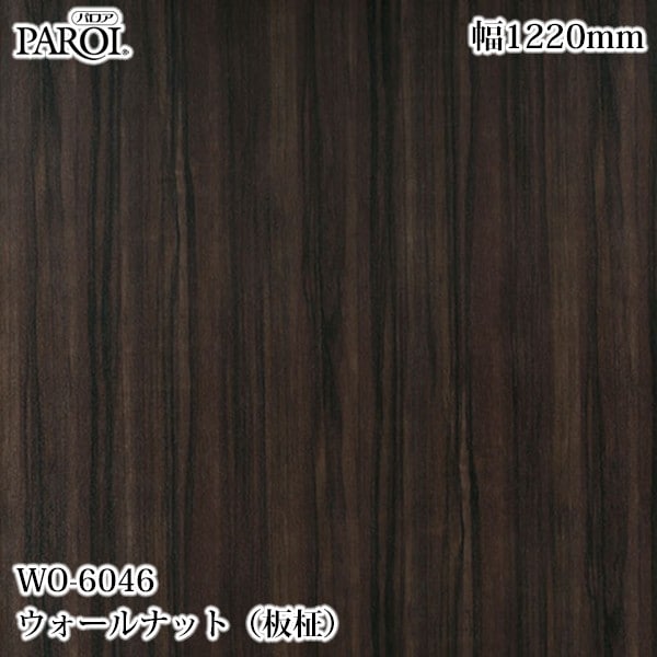 ������������������� �ѥ��� WO-6046 ��������ʥåȡ������ 1220mm��50m WO6046 �ɻ� ������ ����ƥꥢ ��ե�����
