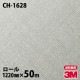 �ڥ����������3M �����Υå��ե���� CH-1628 �᥿��å��إ��饤�� 1220mm��50m
