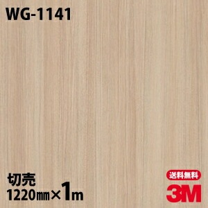 3M �����Υå��ե���� WG-1141 ���åɥ��쥤�� ����Ĵ 1220mm��1mñ��