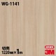 3M �����Υå��ե���� WG-1141 ���åɥ��쥤�� ����Ĵ 1220mm��1mñ��