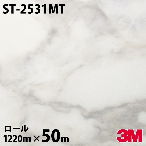 ダイノックシート FA-1531 ダイノック 壁紙 高級 DIY 背景 映え 3M ダイノックシート ダイノックフィルム カッティングシート 鉄