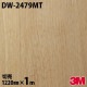 �����Υå������� 3M �����Υå��ե���� DW-2479MT ���å� �ɥ饤���å� 1220mm��1mñ�� DW2479MT DINOC DI-NOC ���åƥ��󥰥����� Ǵ�奷���� �Τ��դ��ɻ� ��ᥤ�������� ���������� ���ѥե���� DIY ��ե����� Ǵ����ղ��ѥե����