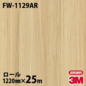�ڥ����������3M �����Υå��ե���� FW-1129AR �����ɻߥե���� 1220mm��25m