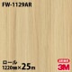 �ڥ����������3M �����Υå��ե���� FW-1129AR �����ɻߥե���� 1220mm��25m