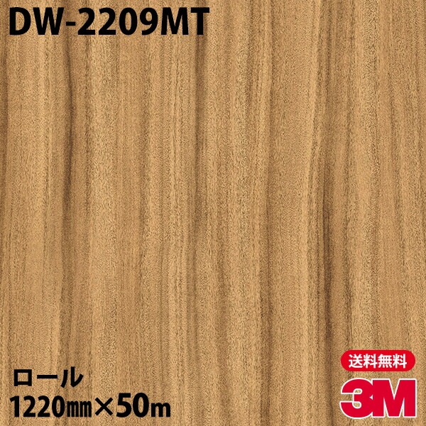 �ڥ����������3M �����Υå��ե���� DW-2209MT �ɥ饤���å� 1220mm��50m