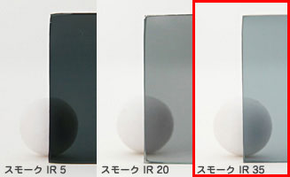 3M �����ȥե���� ���⡼��IR35 PLUS IR35 PLUS Z 1100mm����25m �륬�饹�ե���� ���� �����ɻ� UV���å� �糰�����å� ��Ǯ�ե���� ��Ǯ������ �ܱ��������� �ܱ����ե���� �����ե���� DIY