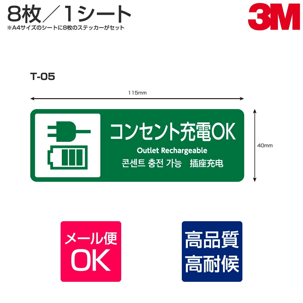 ¿��Ū���ƥå��� T-05 W115mm��H40mm 8���8������ ���󥻥�Ƚ���OK ������ ������ ������ 4�����ɽ���б� ¿��� �Ѹ� ���� �ڹ�� ���ܸ�