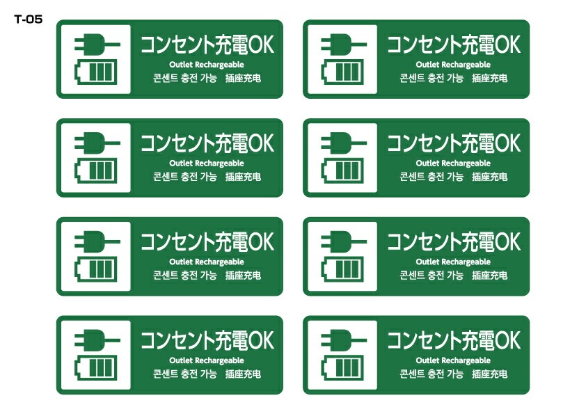 ¿��Ū���ƥå��� T-05 W115mm��H40mm 8���8������ ���󥻥�Ƚ���OK ������ ������ ������ 4�����ɽ���б� ¿��� �Ѹ� ���� �ڹ�� ���ܸ�