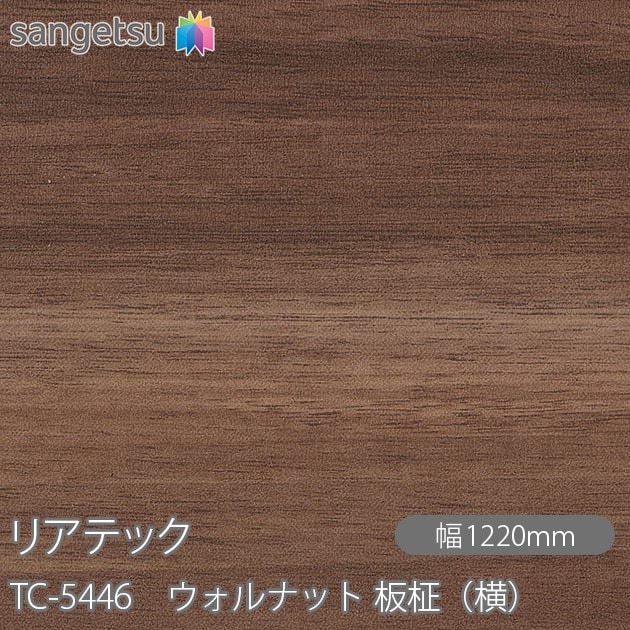 �ꥢ�ƥå� TC-5446 ������ʥå� ����ʲ��� W1220mm��50m������ sangetsu ���󥲥�