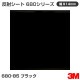 ڥ680-85 ֥å 3M ȿͥ 680꡼ 914mm45.7m