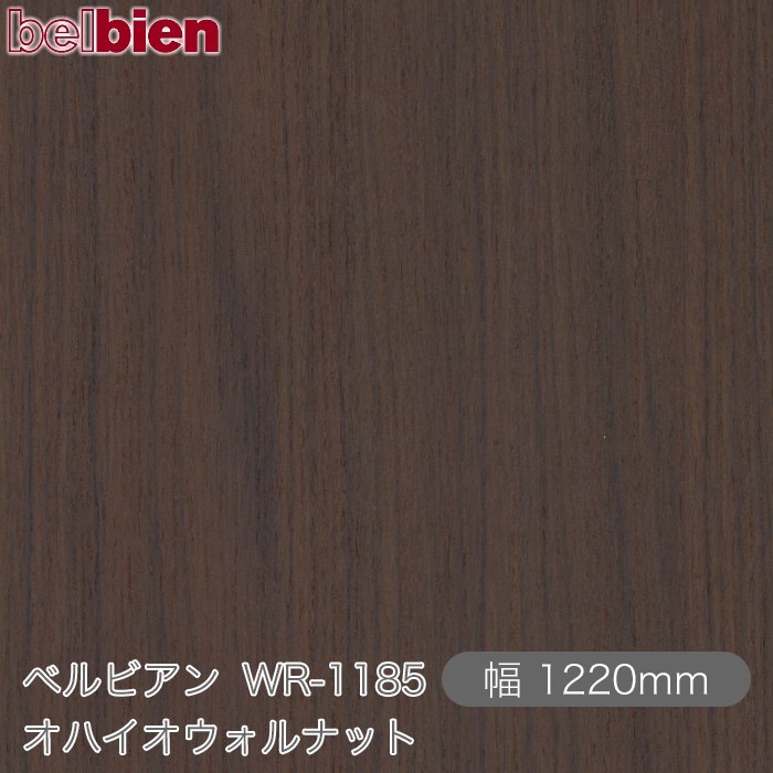 �٥�ӥ��� WR-1185 ���ϥ���������ʥå� 1220mm��1mñ������ belbien �ɻ� ������ ����ƥꥢ ��ե����� �������󥷡������������