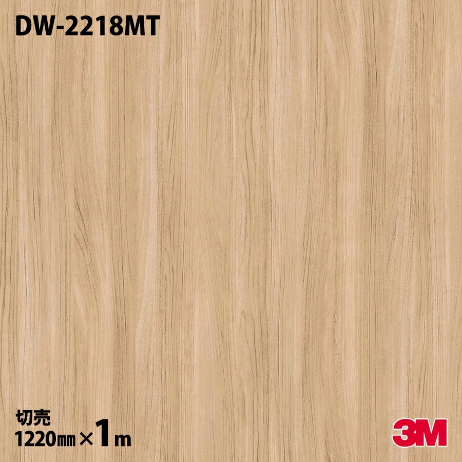 3M �����Υå��ե���� DW-2218MT �ޥåȥ��꡼�� �ɥ饤���å� ����ץ� 1220mm��mñ��