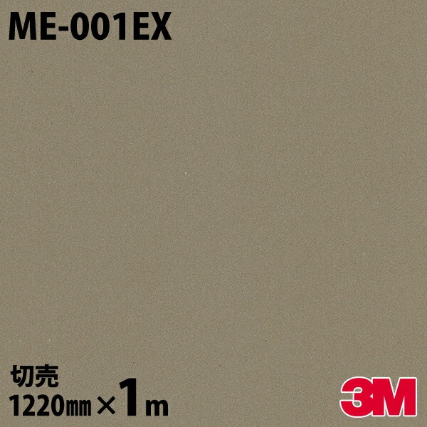 3M �����Υå��ե���� ME-001EX �����Ѹ����ե���� �ѱ��� 1220mm��1mñ��