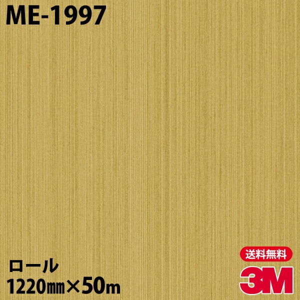 �ڥ����������3M �����Υå��ե���� ME-1997 �إ��饤��᥿�� 1220mm��50m