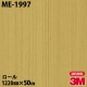 �ڥ����������3M �����Υå��ե���� ME-1997 �إ��饤��᥿�� 1220mm��50m