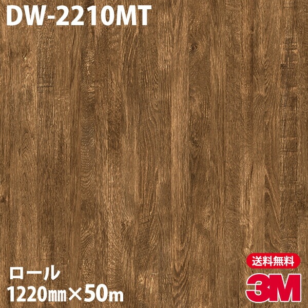 �ڥ����������3M �����Υå��ե���� DW-2210MT �ɥ饤���å� 1220mm��50m