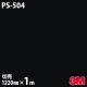 3M �����Υå��ե���� PS-504 ����åɥ��顼 ����ץ� ̵�� ñ�� 1220mm��mñ��