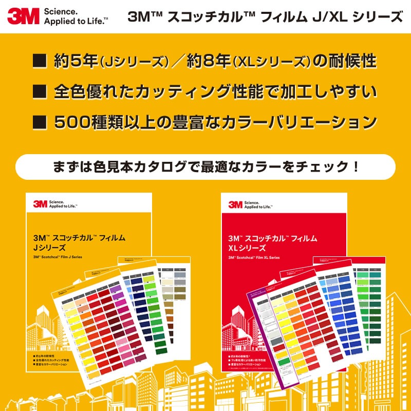 3M SC308  1000mmm䡿3M åե J꡼ Ʃ᥿סեࡿåƥѥȡʥɡ˷