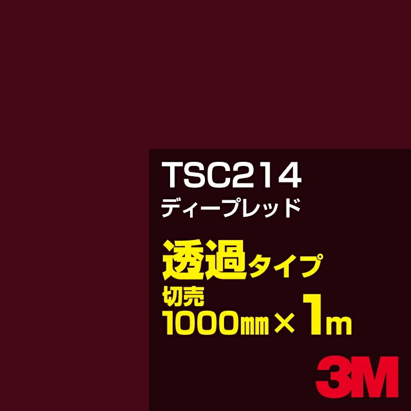 3M TSC214 �ǥ����ץ�å� 1000mm����m���䡿3M �����å�����ե���� J���꡼�� Ʃ�᥿���ס������ե���ࡿ���åƥ����ѥ����ȡ��֡ʥ�åɡ˷�