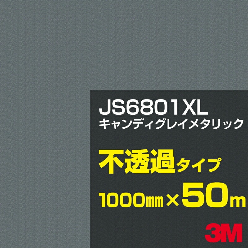 �ڥ����������3M JS6801XL �����ǥ����쥤�᥿��å� 1000mm����50m��3M �����å�����ե���� XL���꡼�� ��Ʃ�᥿���ס������ե���ࡿ���åƥ����ѥ����ȡ����ʥ֥�å��˷ϡ������ʥ��쥤�˷ϡ���ʥ���С��˷� JS-6801XL