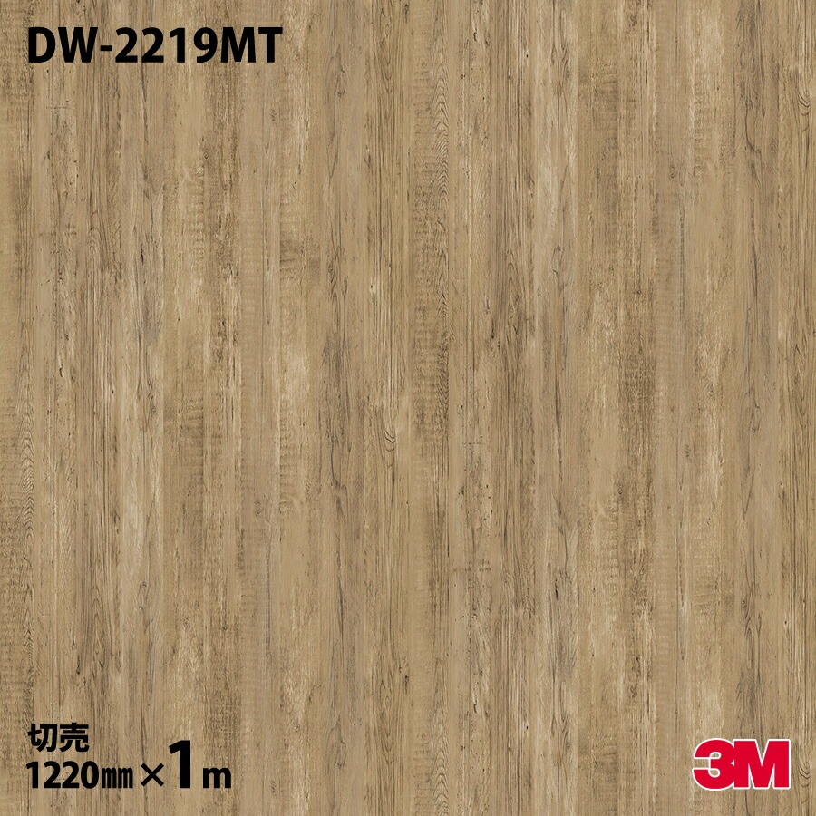 3M Υåե DW-2219MT ޥåȥ꡼ ɥ饤å ץ 1220mmmñ